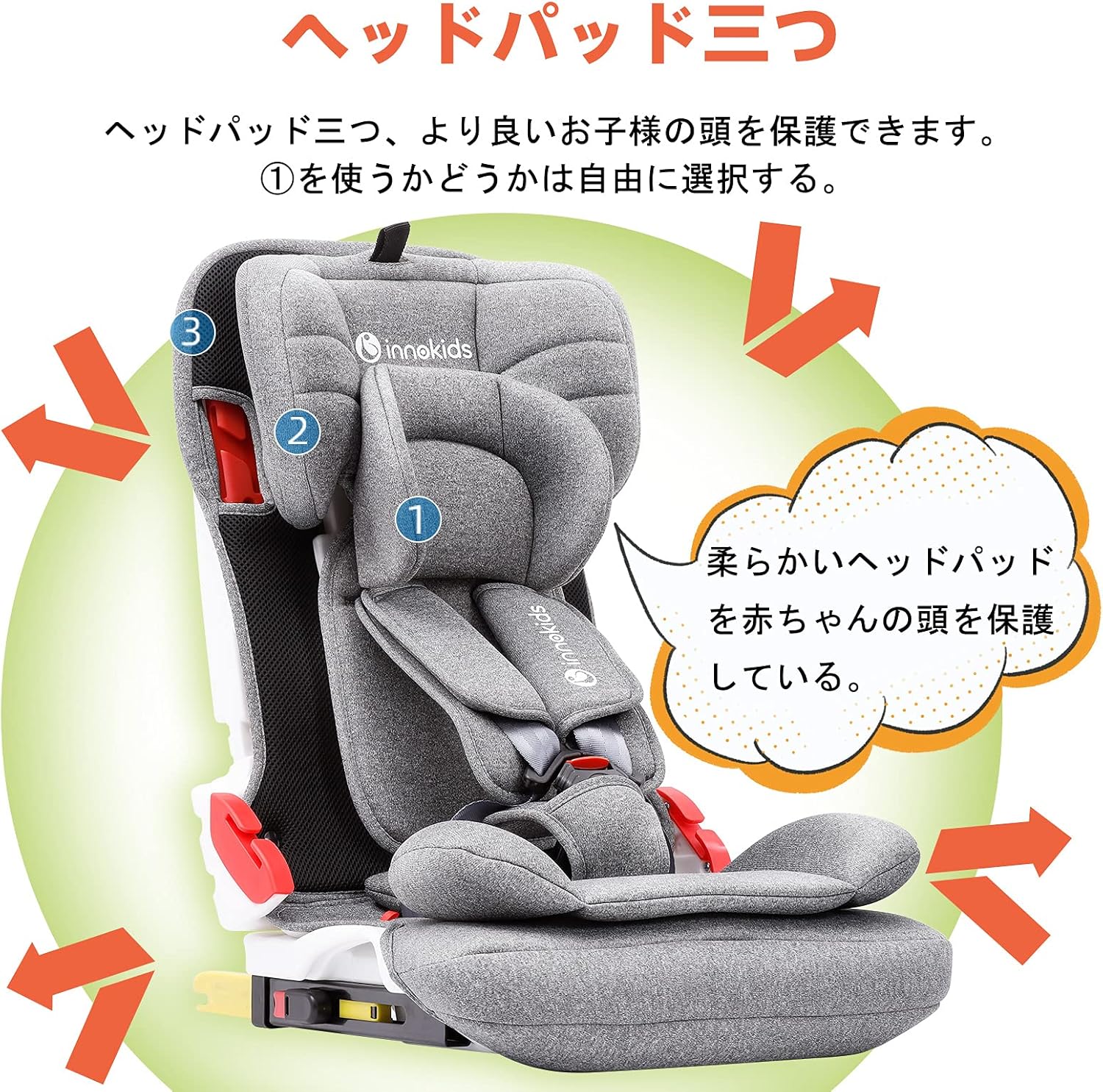 innokids チャイルドシート 1歳から11歳まで（グレー） innokids